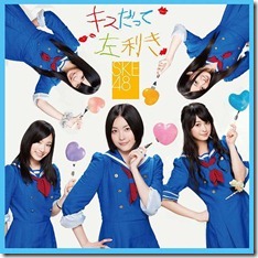 ske48-kiss-datte-hidarikiki-limited-b