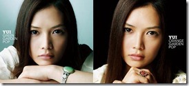 yui-green-orange-limited