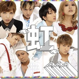 aaa-niji-limited-cover