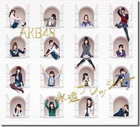 akb48-eien-pressure-limited-a