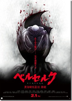 berserk-3-poster2