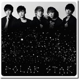 ftisland-polar-star-limited-a-small