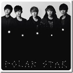 ftisland-polar-star-regular-small