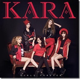 kara-girls-forever-limited-b