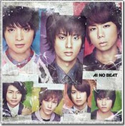 kis-my-ft2-ai-no-beat-limited