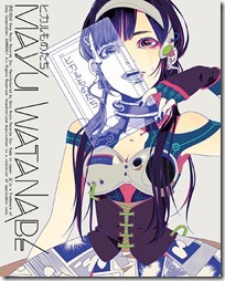 mayu-watanabe-hikaru-mono-tachi-limited