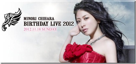 minori-chihara-birthday-live-2012-splash