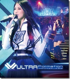 minori-chihara-ultra-formation-cover