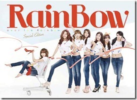 rainbow-over-the-rainbow-sp-limited-a