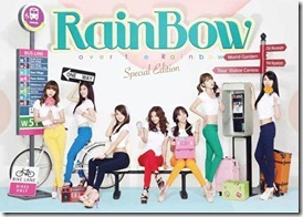 rainbow-over-the-rainbow-sp-limited-b