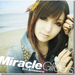 eri-kitamura-miracle-gliders-limited