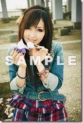 eri-kitamura-miracle-gliders-photo