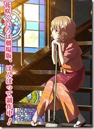 hanasaku-iroha-home-sweet-home