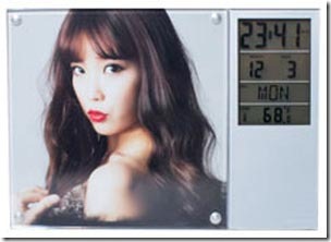 iu-voice-photo-clock-prize