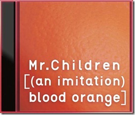 mr-children-blood-orange