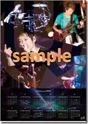 uverworld-reversi-bonus-poster