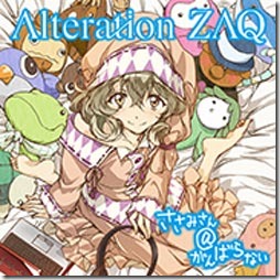 zaq-alteration-regular-s