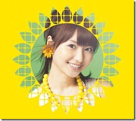 haruka-tomatsu-sunny-side-story-limited