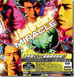 j-soul-brothers-miracle