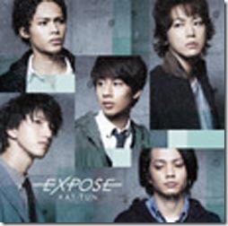 kat-tun-expose-limited-a