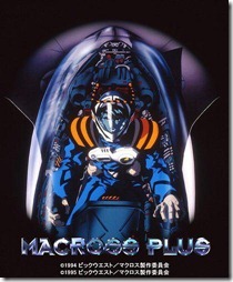 macross-plus