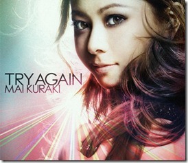 mai-kuraki-try-again-limited