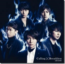 arashi-calling-breathless-limited-a