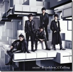 arashi-calling-breathless-limited-b