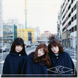 negicco-ai-no-tower-limited