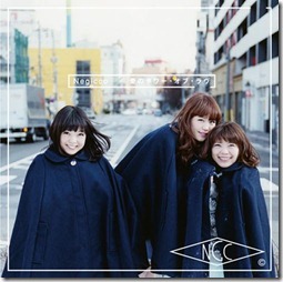 negicco-ai-no-tower-regular