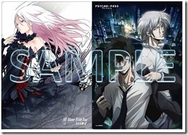 psycho-pass-clear-file