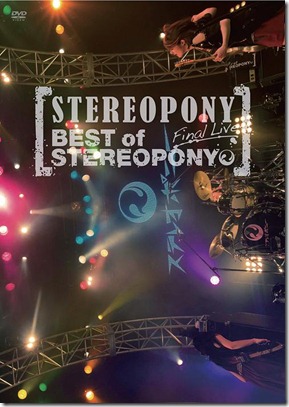 stereopony-final-live-dvd