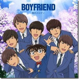 boyfriend-hitomi-no-melody-anime