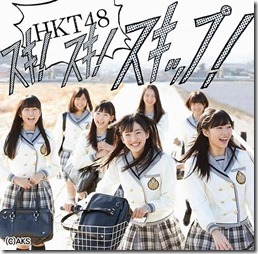 hkt48-suki-suki-skip-cover