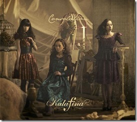 kalafina-consolation-limited-a