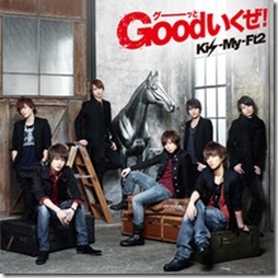 kis-my-ft2-good-ikuze-limited-b