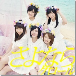 akb48-sayonara-crawl-regular-b