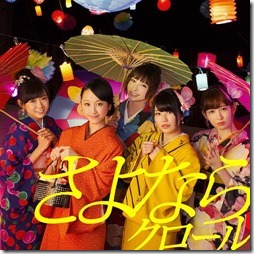 akb48-sayonara-crawl-regular-k