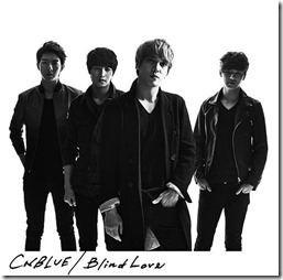 cnblue-blind-live-limited-b