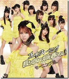 morning-musume-brainstorming-cover