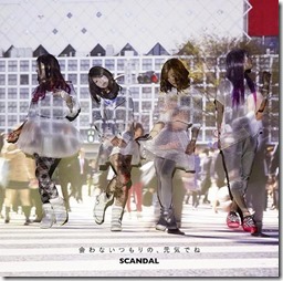 scandal-awanaitsumori-no-genki-dene-limited-b