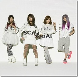 scandal-awanaitsumori-no-genki-dene-regular