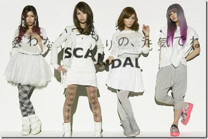 scandal-awanaitsumori-no-genki-dene-spl