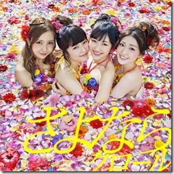 akb48-sayonara-crawl-regular-a