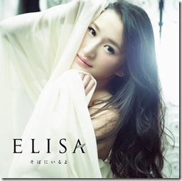 elisa-soba-ni-iruyo-limited