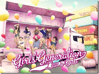 girls-generation-love-girls-limited