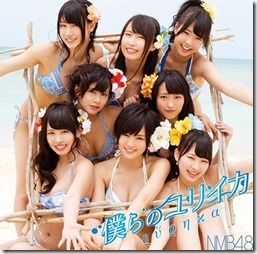 nmb48-bokura-no-eureka-limited-a