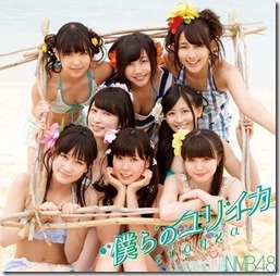 nmb48-bokura-no-eureka-limited-b