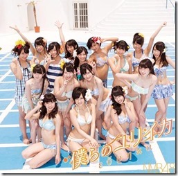 nmb48-bokura-no-eureka-limited-c