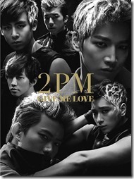 2pm-give-me-love-limited-a